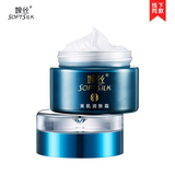 婉丝化妆品冰川海藻系列保湿洗面奶水乳液保湿霜眼霜BB精华补水滋润女 冰川美肌润肤霜50g