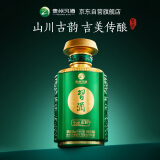 习酒千峰翠韵 窖藏文创 酱香型白酒53度 500ml 礼盒装 贵州高端送礼