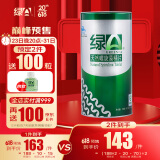 绿A天然螺旋藻精片300粒×0.5g  增强免疫力 耐缺氧 抗疲劳 辅助降血脂 天然保健品程海湖
