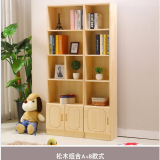 阁中木纯实木带门书柜学生收纳简易书架自由组合家用置物松木绘本柜落地 原木无漆松木AB(带门)