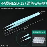 保联小镊子手帐专用可爱马卡龙色手工diy拼贴纸弯头尖头夹子手工工具 尖头款  绿