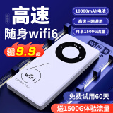 2024新款随身wifi充电宝二合一5G移动无线wifi无限流量免插卡路由 三网5G【充电宝款/极速提速6999%