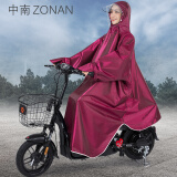 中南（ZHONGNAN） 电动摩托电瓶自行车雨衣女款雨服加大加厚单人男骑行带袖雨披 有袖雨衣--枣红 XXXL
