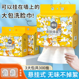 漫花一次性洗脸巾干湿两用卸妆擦脸居家悬挂式绵柔巾加大加厚100抽/包 漫花猫咪悬挂式洗脸巾3包