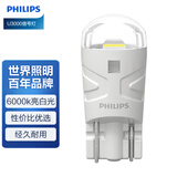 飞利浦（PHILIPS）LED汽车大灯 U31信号灯W5W 车内灯 牌照灯 仪表盘灯 两支装