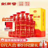剑南春 金剑南k6 52度 500mL 6瓶 整箱装 浓香型白酒