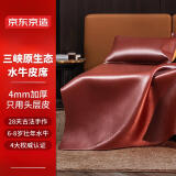 京东京造头层水牛皮凉席 软席子三件套 4mm奢华加厚 150cm×200cm 酒红色