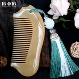 匠中匠（JIANGZHONGJIANG）天然牛角梳子细齿便携小号无静电顺发按摩白角梳送女友可刻字礼盒 青蓝色流苏