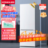康佳155升两门双门二门冰箱节能低噪小型家用电冰箱迷你宿舍租房小巧两天仅约一度电BCD-155C2GBU