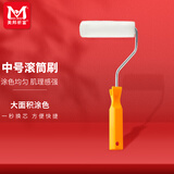 美邦祈富画刷滚筒刷美术丙烯颜料墙绘画刷羊毛圆筒涂料笔刷油漆乳胶漆滚刷中尺寸速写马克笔绘画