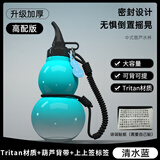 鸿迪葫芦水杯运动水壶黑神话悟空夏季高颜值大容量户外便携男女水杯子 【蓝色】含贴纸+背带+挂件 800ml