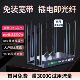 随U行随身wifi无线路由器移动WiFi6无线网络上网卡不限速流量免装宽带不拉网线电信移动租房农村家用 鼎桥Pro+10天线【十六核】