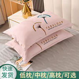 枕头芯一对带枕套套装宿舍枕芯一只单人成人护颈家用租房学生枕头 大红花 一个枕芯+一个枕套