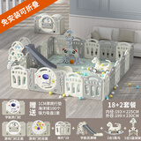 乖乖熊围栏儿童地上宝宝室内家用爬行垫防护栏游戏婴儿学步安全栅栏乐园 双门18+2套餐 星际灰