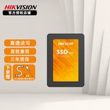 海康威视（HIKVISION） SSD固态硬盘 SATA 3.0接口2.5英寸一体机台式机笔记本电脑通用 A260系列 SATA3.0 256GB