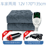 科思兰（COSYLAND）车载电热毯12V 双人双控户外露营可水洗车家两用房车单人电褥子 车家两用 12V 170*135cm 双控