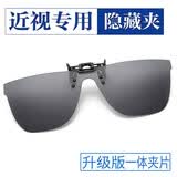 班杰尼墨镜夹片偏光太阳镜近视夹片式大框开车墨镜片可上翻司机驾驶镜 黑灰片