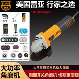 雷亚（Leiya）雷亚推杆式大功率角磨机侧开关打磨机手磨机工业级电动工具手砂轮 AS1004（侧开关）(多用套）1600W