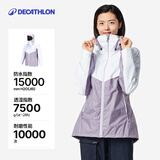 迪卡侬男女户外春秋款休闲防风防水夹克冲锋衣男女运动外套帆船航海 女-紫藤萝 M