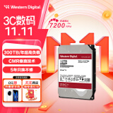 西部数据 NAS硬盘 WD Red Pro 西数红盘Pro 12TB CMR 7200转 256MB SATA 网络存储 私有云常备(WD121KFBX)