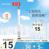 日本进口 资生堂(SHISEIDO) 六角眉笔 04号灰色1.2g/支 持久自然流畅 防水防汗