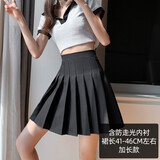 萝美酱百褶裙女秋冬短裙jk制服毛呢裙子学院风高腰时尚a字半身裙小个子 黑色加长款（抗皱西装面料） XL 【建议115-125斤】