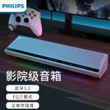 飞利浦（PHILIPS）SPA5508电脑音响台式音箱带麦克风电视桌面蓝牙家用笔记本有线游戏高解析HIFI级音质