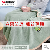 毛毛雨毯子教室学生办公室午睡家用毛巾被子加厚法兰绒毯保暖冬季毯沙发 豆绿长颈鹿【A类】 100cmx120cm午睡毯中号