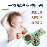 伯特小蜜蜂美国原装小蜜蜂紫草膏止痒防蚊虫叮咬宝宝驱蚊温和不刺激母婴可用 伯特紫草膏（15克) 1盒