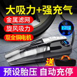 巨木无线车载吸尘器充气泵两用一体机四合一大吸力车用汽车手持式超强 吸尘+充气一体机【数显自停】