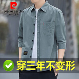 皮尔卡丹（pierre cardin）真口袋免烫衬衫男士纯棉宽松版七分袖衬衣工装休闲男装外套夏季男 20315/T10豆绿色 【高质量纯棉料七分袖】 XL 【建议130斤-155斤】