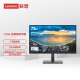 联想（Lenovo）电脑显示器FHD/2K/4K高清商务办公家用电脑显示器 低蓝光护眼显示屏极窄边框 23.8英寸/75Hz/FHD/L24e