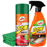 龟牌（Turtle Wax）大力橙多效强力清洁剂汽车内饰柏油清洗剂套装450mlTC-4034-1  