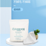 宝然无尘布多用途擦拭布擦机布 无纺布 超细纤维无尘不掉毛使用范围广 超细22cm*22cm一百片