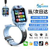 华吟儿童电话手表【微信全功能】4G/5G全网通小学初高中生插卡防水GPS定位视频通话天才智能手表 臻质蓝【长待机+大内存+学习APP+上课可禁用】