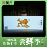 狗脑贡（GOUNAOGONG） 2024年新茶上市狗脑贡茶湖南特产茶雨前一叶条形系绿茶礼盒装50g