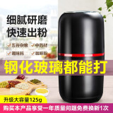天喜（TIANXI）磨粉机磨豆机超细五谷杂粮打粉机家用小型中药材粉碎机家用研磨机 大容量磨粉机黑色+清洁布