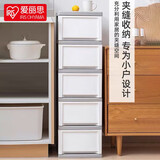 爱丽思（IRIS）塑料抽屉式收纳柜爱丽丝缝隙整理柜客厅厨房卧室窄型衣物储物柜丝 3层 浅灰/白 【面宽32cm】