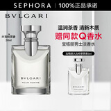 宝格丽（BVLGARI）大吉岭茶香淡香氛  清新木质调 淡香水中性香 通勤香 50ml惠选套组A