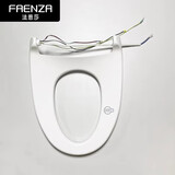 法恩莎（FAENZA）法恩莎智能马桶自动感应加热座圈FB16105/1653-2/-3/16163/16106 FB16105-B 智能马桶座圈