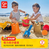 Hape(德国)儿童沙滩玩具怪力挖沙套装玩沙戏水工具儿童礼物 suit0084