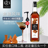 1883（MAISON ROUTIN FRANCE 1883）法国进口1883糖浆调味浓缩果酱冲调饮品调咖啡鸡尾酒糖浆1000ml 焦糖风味糖浆