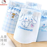 Hello Kitty女童内裤棉质儿童四角短裤春夏宝宝三角透气薄裤头231004平角140