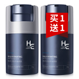 赫恩（H&E）男士焕颜保湿补水面霜男50g*2（清爽护肤品 乳液男）