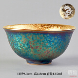 麟鹏加佳 天目釉陶瓷七彩鎏金窑变茶杯手工功夫茶具主人杯大单杯建盏高端 七彩鎏金盏（碗杯）- 腾龙
