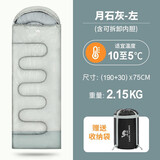 骆驼（CAMEL）户外露营加厚冬季防寒可拼接睡袋A8W03009月石灰2.15kg左(含内胆)