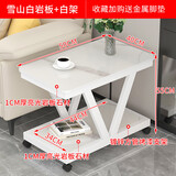 岸茂轻奢岩板沙发边几边柜侧边柜角几客厅网红小桌子小茶几迷你可移动 长50宽40高55白架雪山白岩板轮子 组装