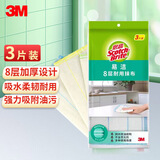 3M思高易洁8层耐用抹布擦拭洗碗布木浆棉抹布百洁清洁布厨房抹布 3片装*1袋