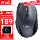 罗技（Logitech）M705无线鼠标 双模式滚轮 家用商务办公鼠标 优联 带2.4G接收器 罗技M705