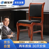 欧宝美办公椅电脑椅培训会议椅实木皮革靠背椅